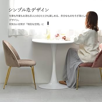 ハーフラウンドテーブル 60cm ホワイト おしゃれ  最終値下げ❗️ Amazon｜ハーフラウンドテーブル 70cm【ホワイト】｜サイド